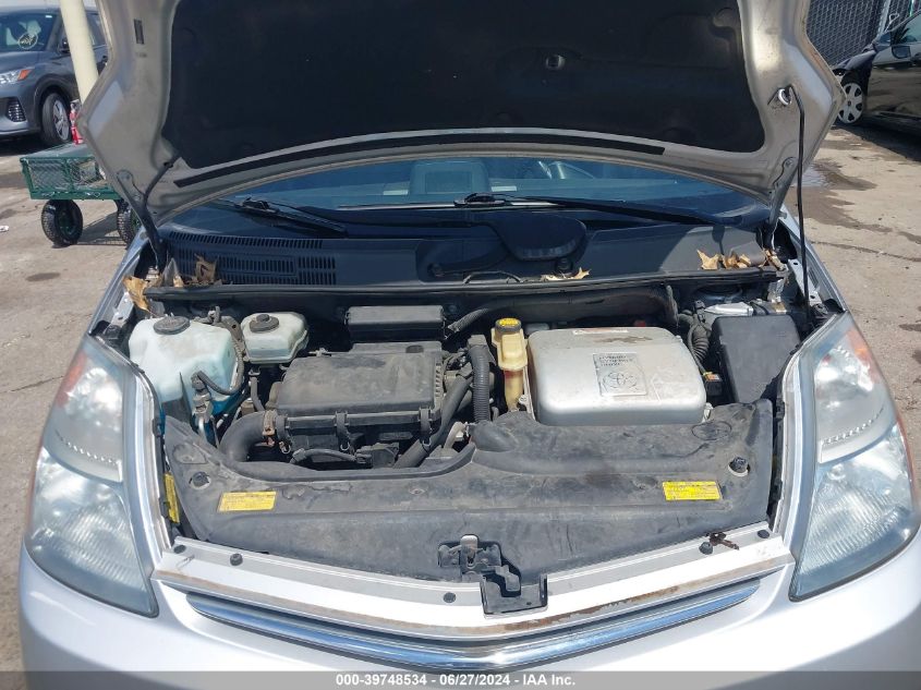 2007 Toyota Prius Touring VIN: JTDKB20U077631947 Lot: 39748534