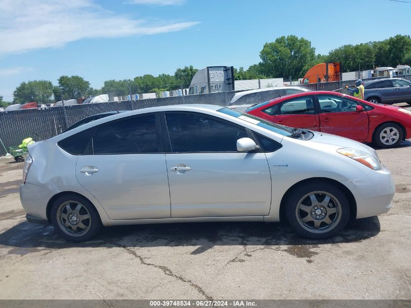 2007 Toyota Prius Touring VIN: JTDKB20U077631947 Lot: 39748534