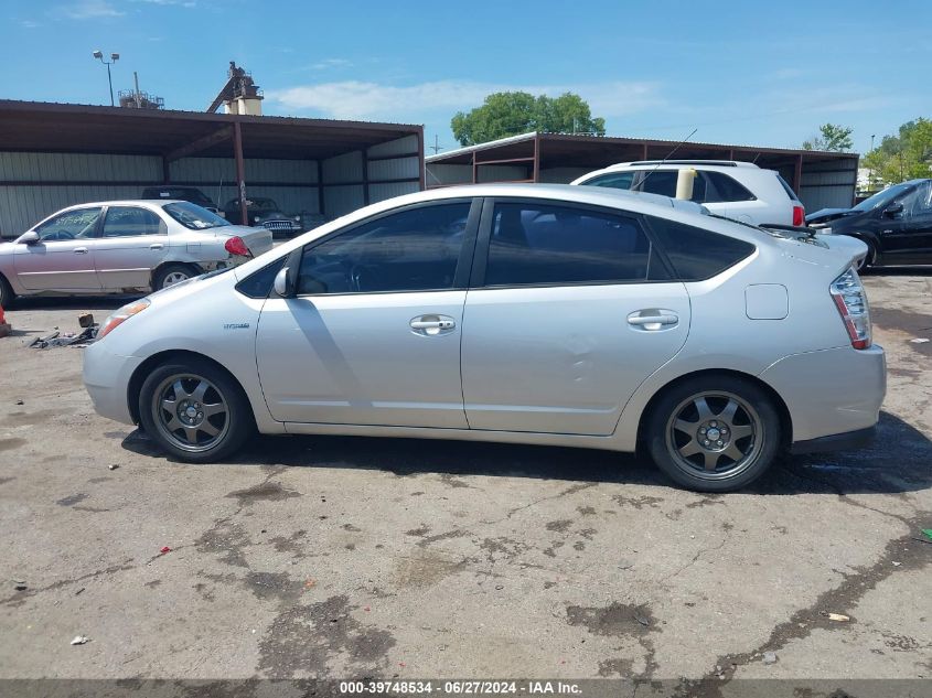 2007 Toyota Prius Touring VIN: JTDKB20U077631947 Lot: 39748534