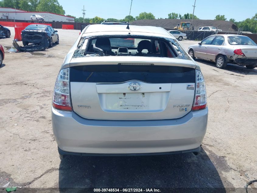 2007 Toyota Prius Touring VIN: JTDKB20U077631947 Lot: 39748534