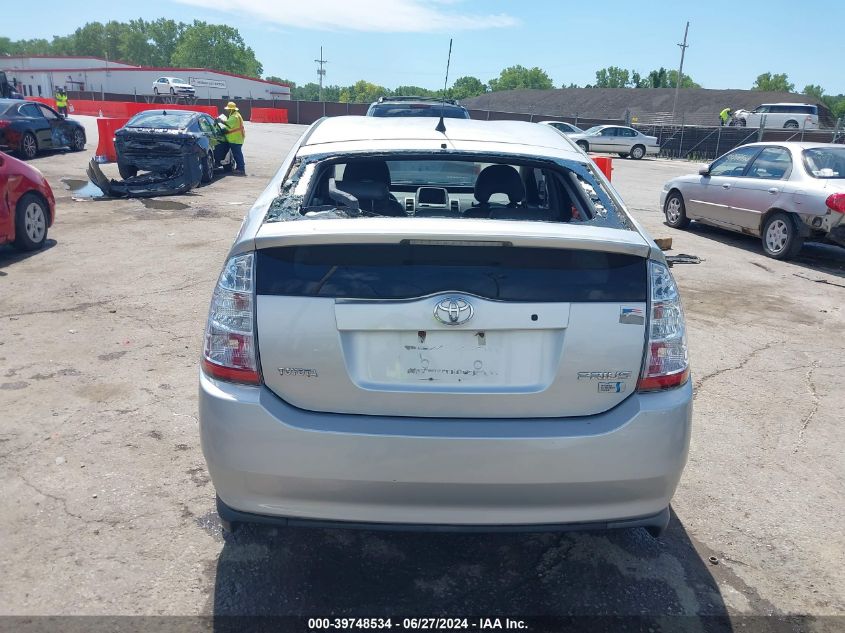 2007 Toyota Prius Touring VIN: JTDKB20U077631947 Lot: 39748534