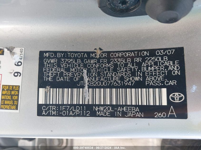 2007 Toyota Prius Touring VIN: JTDKB20U077631947 Lot: 39748534