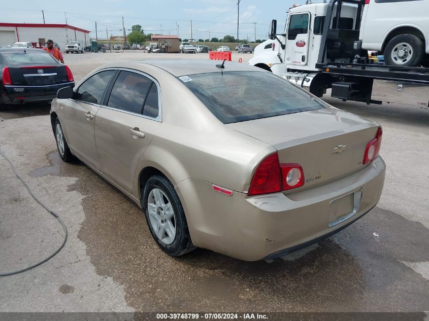 1G1ZG57B584213613 2008 Chevrolet Malibu Ls