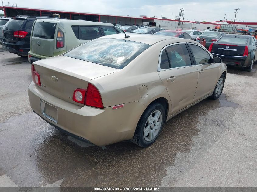 1G1ZG57B584213613 2008 Chevrolet Malibu Ls