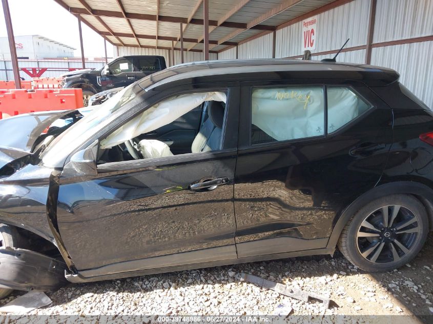 2020 Nissan Kicks Sv VIN: 3N1CP5CV4LL494340 Lot: 39748986