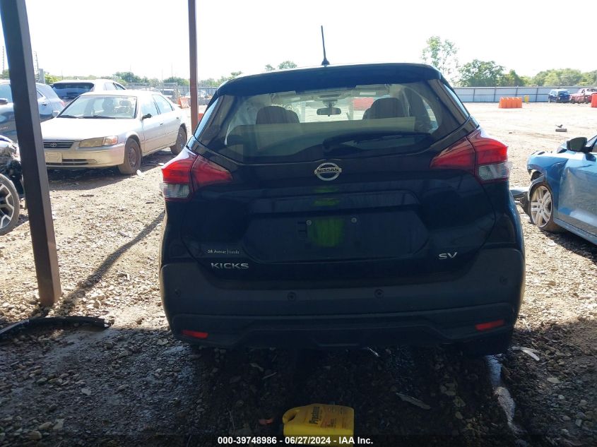 2020 Nissan Kicks Sv VIN: 3N1CP5CV4LL494340 Lot: 39748986