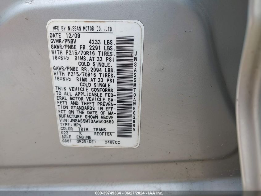 2010 Nissan Rogue S VIN: JN8AS5MT0AW503689 Lot: 39749334