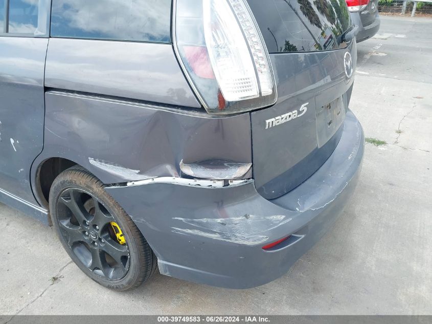 2008 Mazda Mazda5 Touring VIN: JM1CR293X80305478 Lot: 39749583