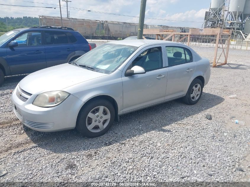 1G1AL58F087248407 | 2008 CHEVROLET COBALT