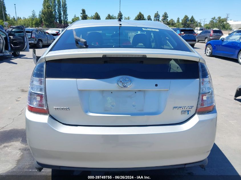 2005 Toyota Prius VIN: JTDKB20U653079505 Lot: 39749755