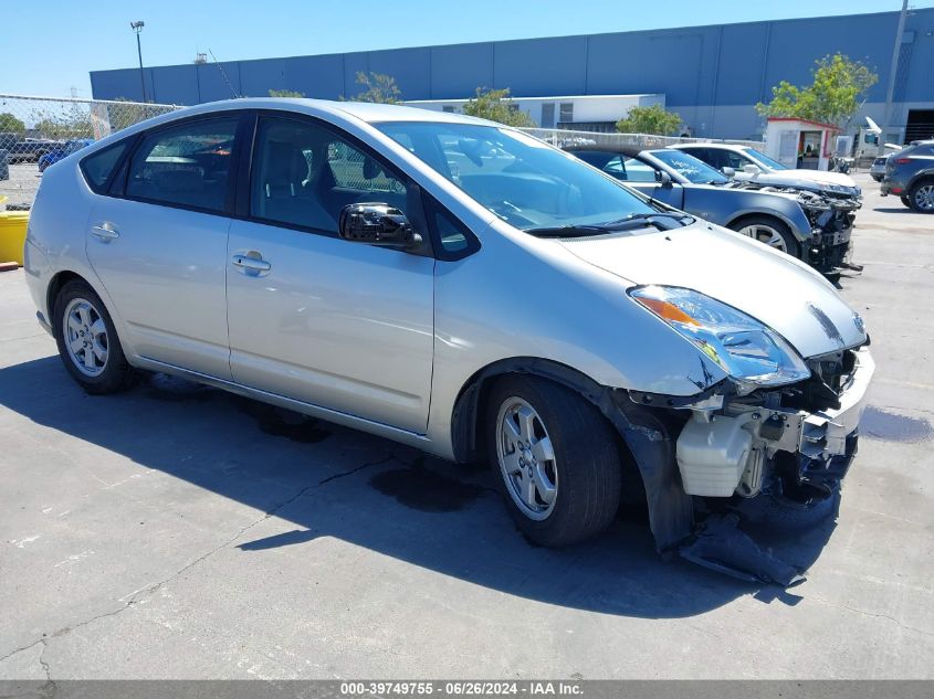 2005 Toyota Prius VIN: JTDKB20U653079505 Lot: 39749755