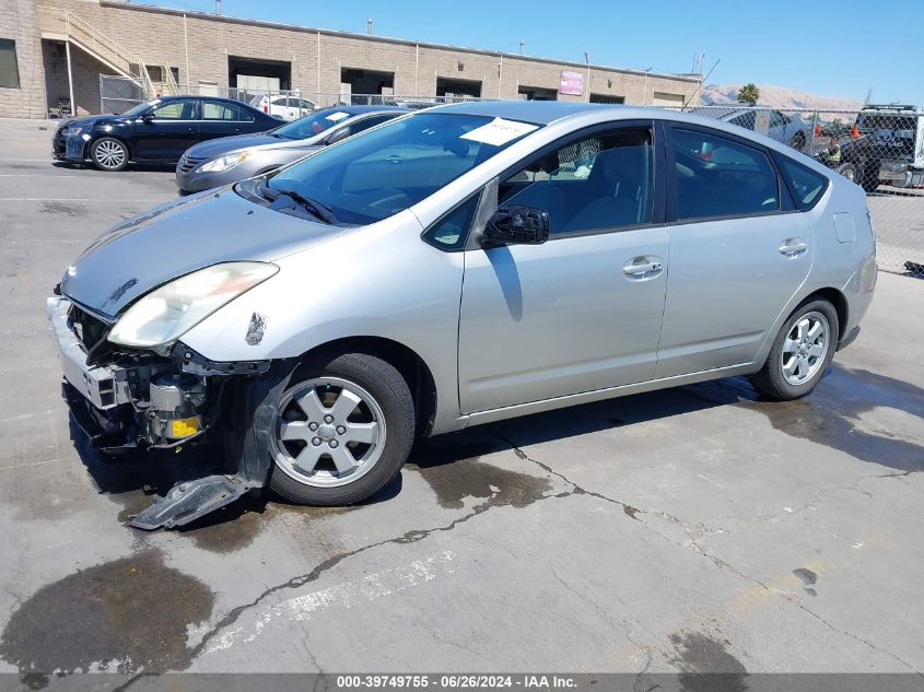 2005 Toyota Prius VIN: JTDKB20U653079505 Lot: 39749755