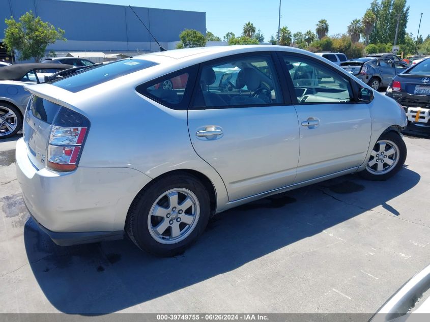 2005 Toyota Prius VIN: JTDKB20U653079505 Lot: 39749755