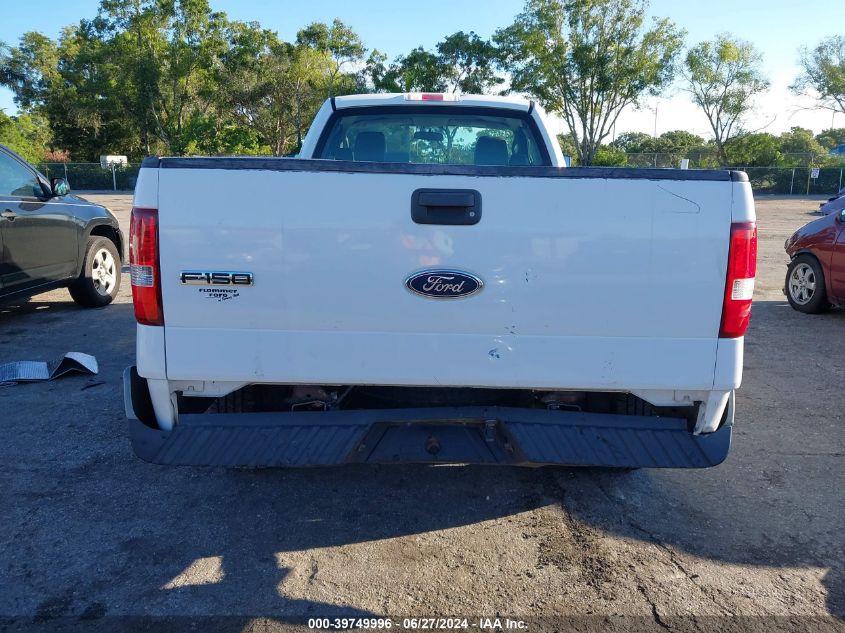 2005 Ford F150 VIN: 1FTRF12W85NB88564 Lot: 39749996