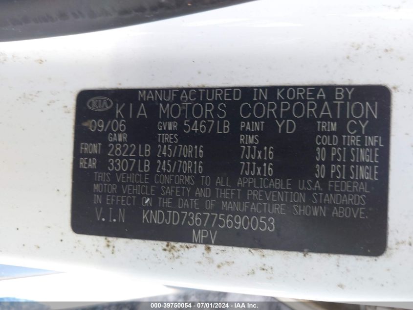 2007 Kia Sorento Ex VIN: KNDJD736775690053 Lot: 39750054