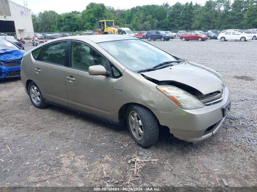 2008 Toyota Prius VIN: JTDKB20U483314925 Lot: 39750081