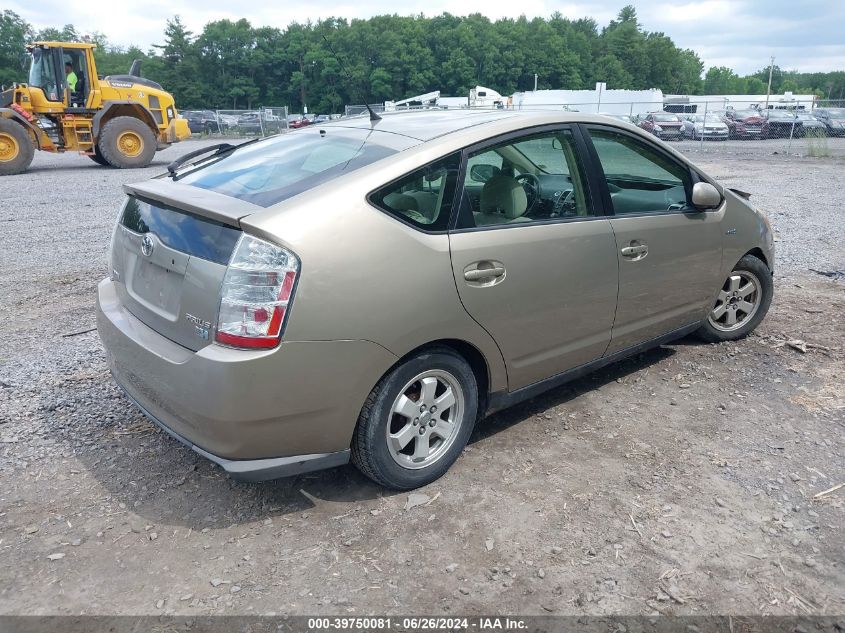 2008 Toyota Prius VIN: JTDKB20U483314925 Lot: 39750081