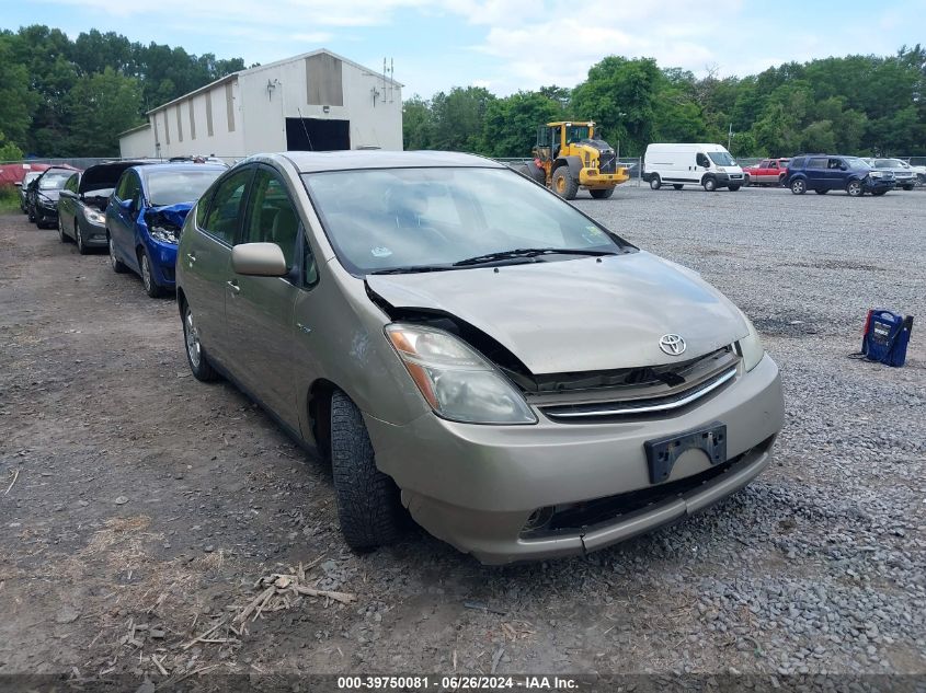 2008 Toyota Prius VIN: JTDKB20U483314925 Lot: 39750081