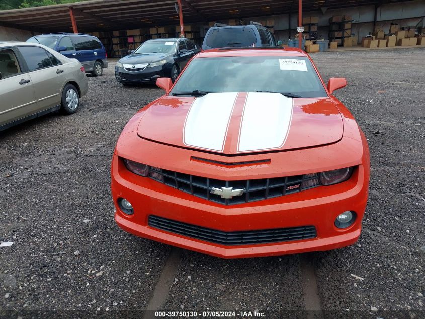 2012 Chevrolet Camaro 2Ss VIN: 2G1FK1EJ5C9165587 Lot: 39750130