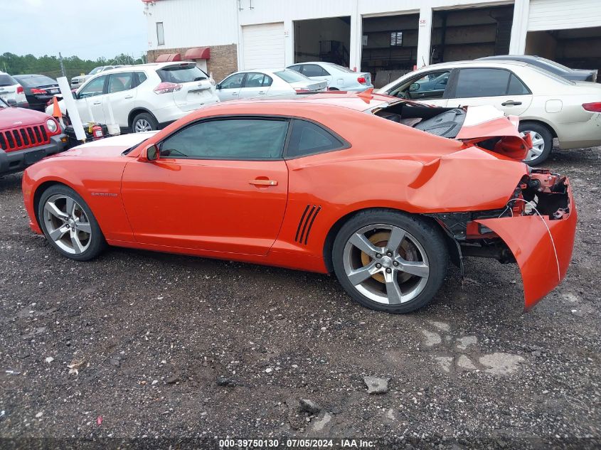 2012 Chevrolet Camaro 2Ss VIN: 2G1FK1EJ5C9165587 Lot: 39750130