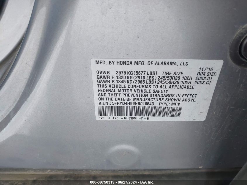 2017 Acura Mdx Advance Entertainment Pkgs VIN: 5FRYD4H99HB018543 Lot: 39750319