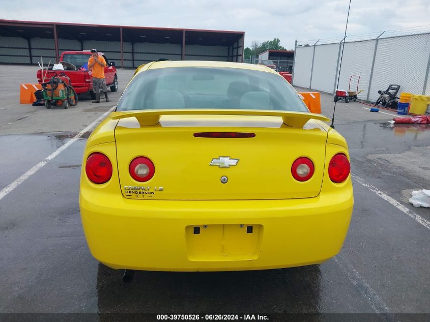 2007 Chevrolet Cobalt Ls VIN: 1G1AK15FX77295765 Lot: 39750526