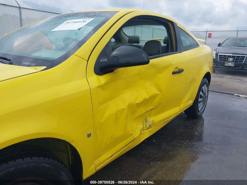 2007 Chevrolet Cobalt Ls VIN: 1G1AK15FX77295765 Lot: 39750526