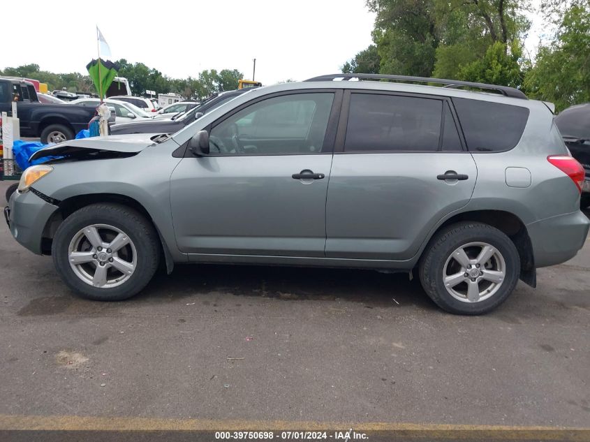 JTMBD35V475071962 2007 Toyota Rav4