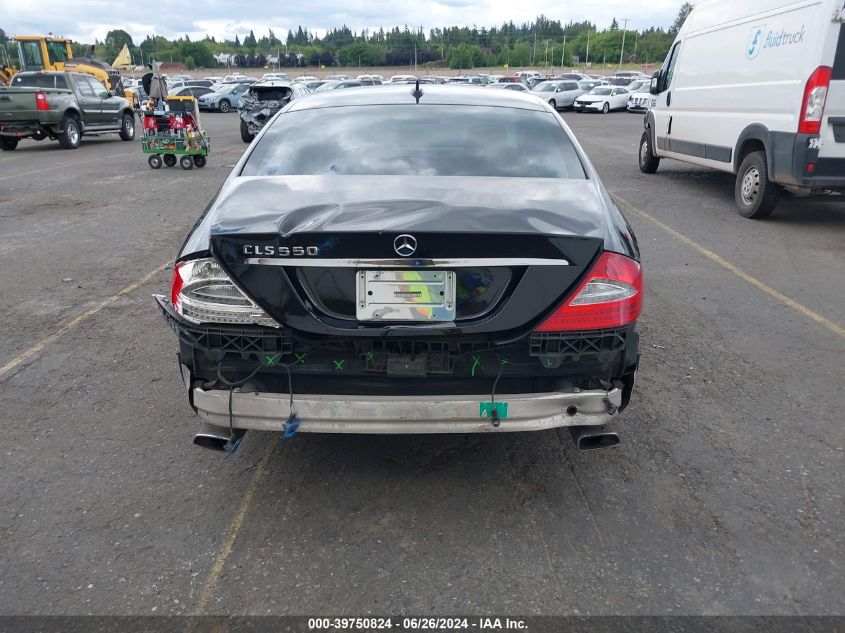 2010 Mercedes-Benz Cls 550 VIN: WDDDJ7CB6AA164911 Lot: 39750824