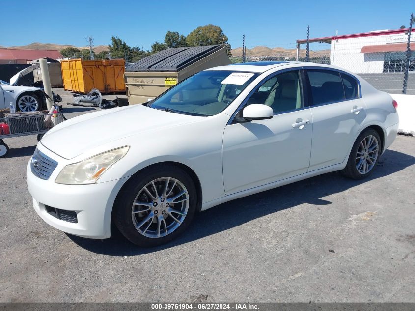 2007 Infiniti G35 Journey VIN: JNKBV61EX7M728384 Lot: 39751904