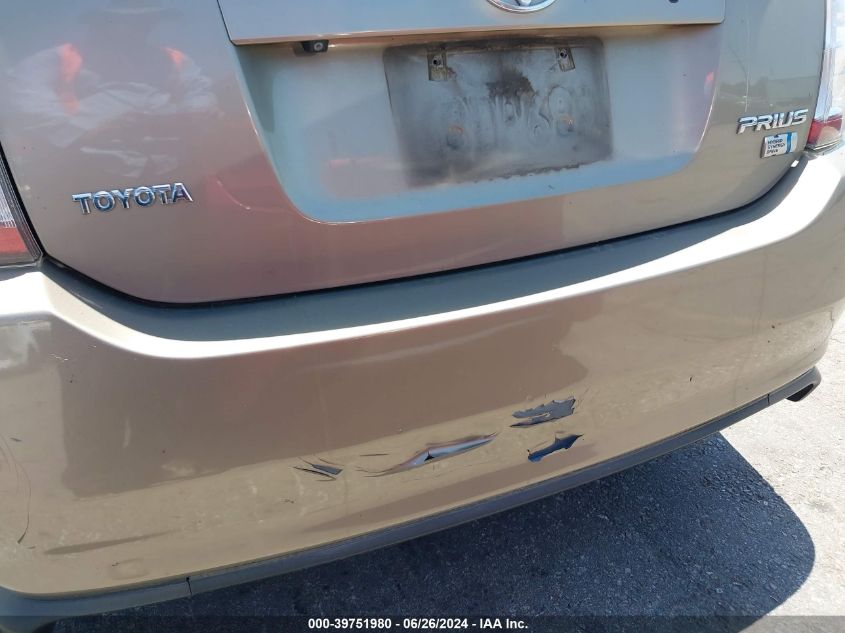 2007 Toyota Prius VIN: JTDKB20U477687762 Lot: 39751980