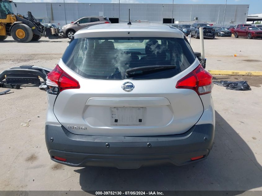 2020 Nissan Kicks S Xtronic Cvt VIN: 3N1CP5BV7LL500844 Lot: 39752130