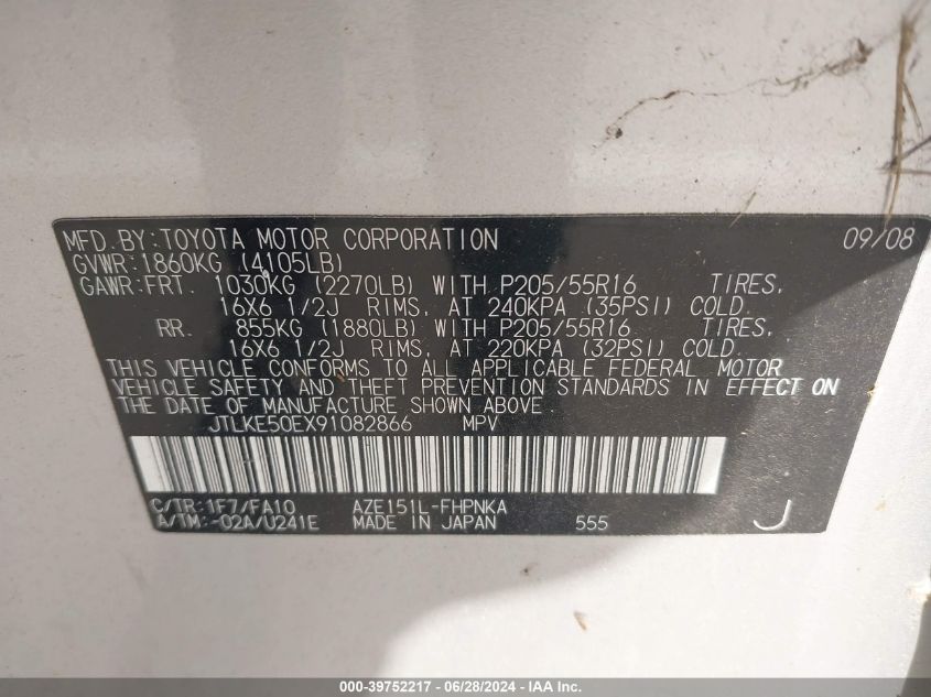 JTLKE50EX91082866 2009 Scion Xb