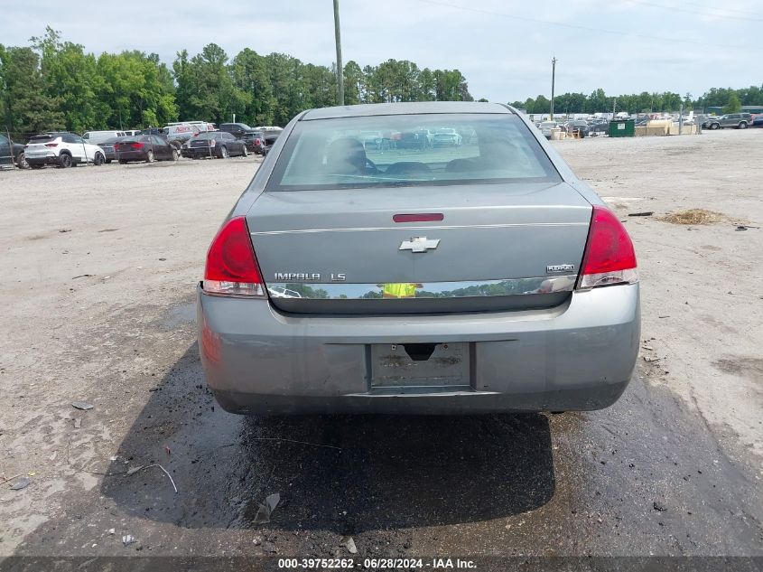 2008 Chevrolet Impala Ls VIN: 2G1WB58K489288283 Lot: 39752262