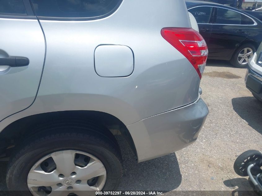 2009 Toyota Rav4 VIN: JTMZF33V59D009703 Lot: 39752297