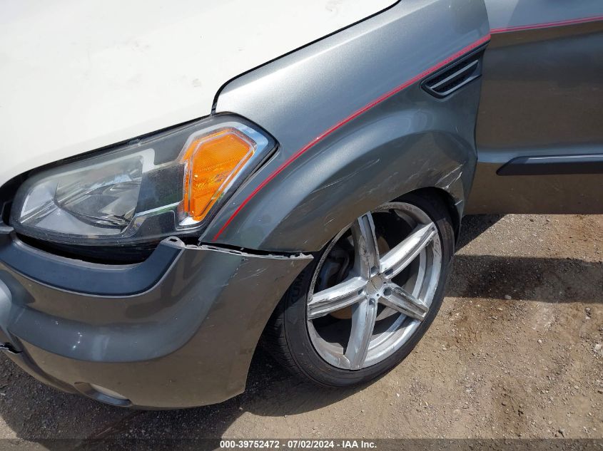 2011 Kia Soul ! VIN: KNDJT2A29B7236907 Lot: 39752472