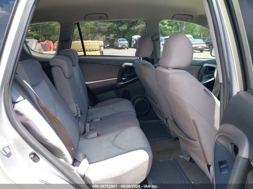 2007 Toyota Rav4 VIN: JTMBD33V976030403 Lot: 39752907
