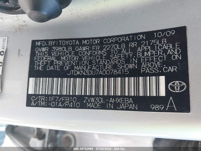 2010 Toyota Prius Ii VIN: JTDKN3DU7A0078415 Lot: 39752969