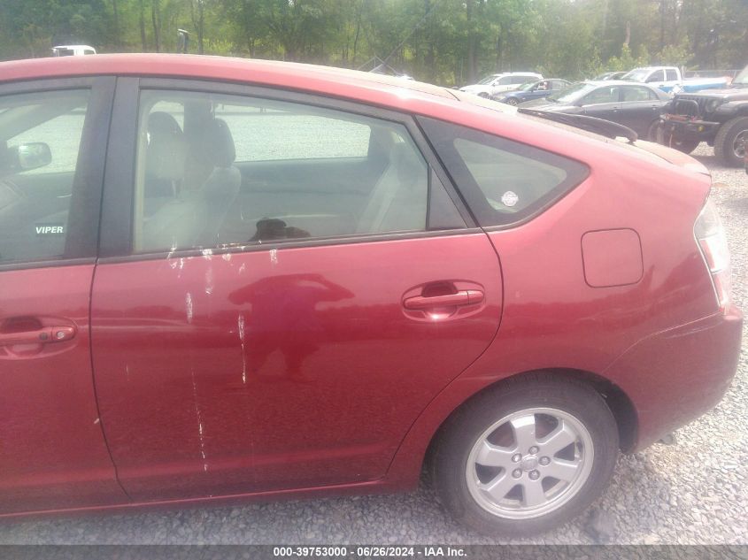 2005 Toyota Prius VIN: JTDKB20U753003467 Lot: 39753000