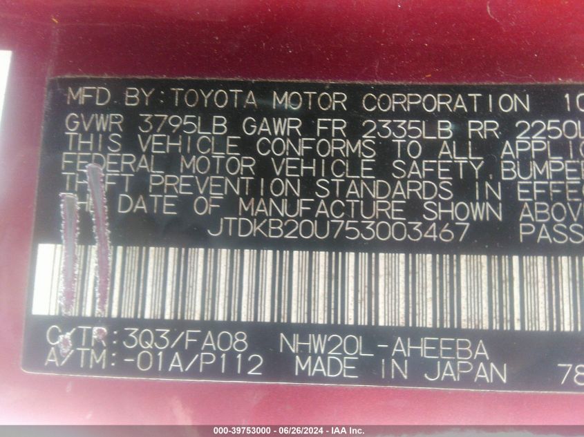 2005 Toyota Prius VIN: JTDKB20U753003467 Lot: 39753000