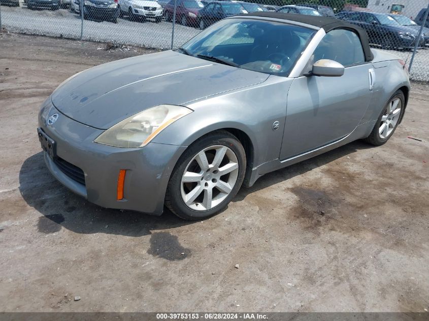 2005 Nissan 350Z Touring VIN: JN1AZ36A35M754587 Lot: 39753153