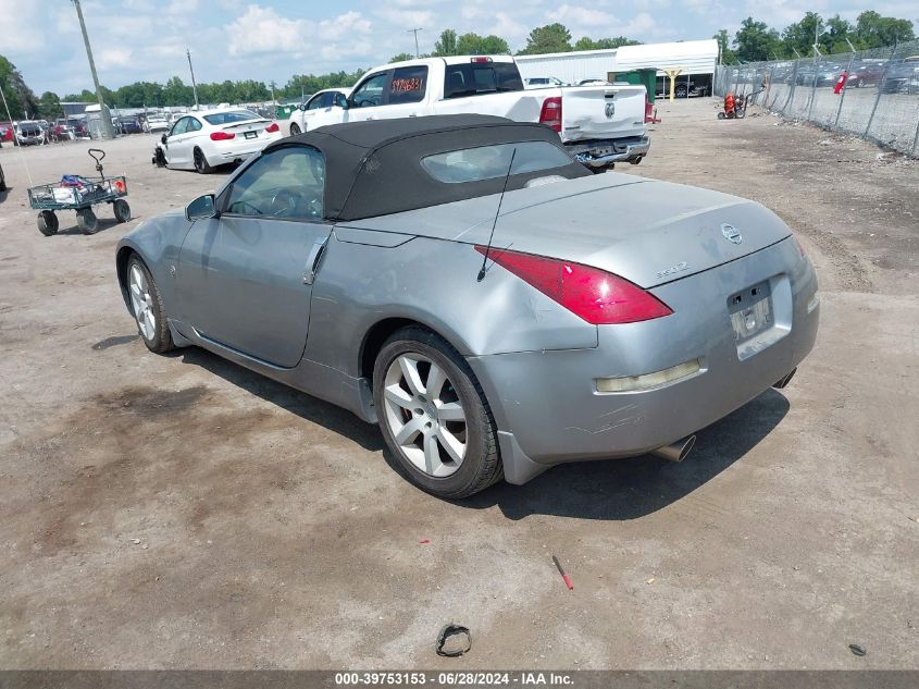 2005 Nissan 350Z Touring VIN: JN1AZ36A35M754587 Lot: 39753153