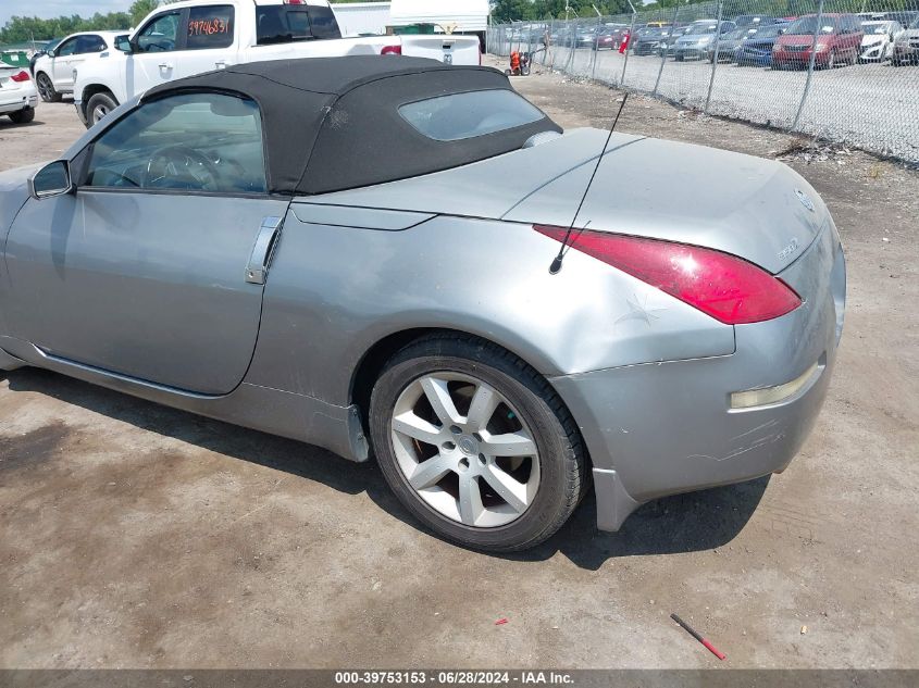 2005 Nissan 350Z Touring VIN: JN1AZ36A35M754587 Lot: 39753153