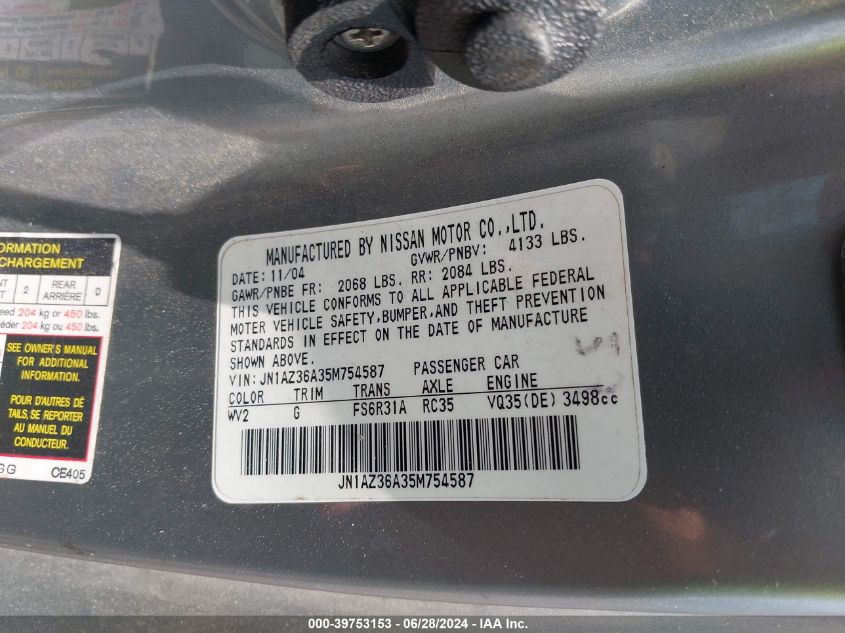 2005 Nissan 350Z Touring VIN: JN1AZ36A35M754587 Lot: 39753153