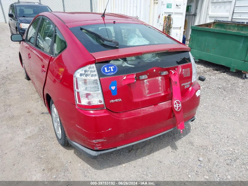 2007 Toyota Prius VIN: JTDKB20U977646608 Lot: 39753192