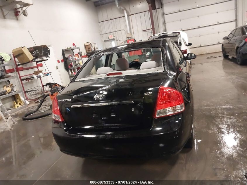2009 Kia Spectra Ex VIN: KNAFE221695657380 Lot: 39753339