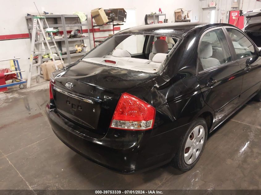 2009 Kia Spectra Ex VIN: KNAFE221695657380 Lot: 39753339