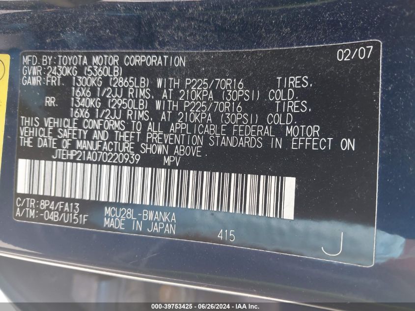 2007 Toyota Highlander V6 VIN: JTEHP21A070220939 Lot: 39753425