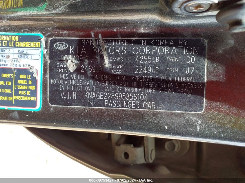 2009 Kia Optima Lx VIN: KNAGE228995356104 Lot: 39753427