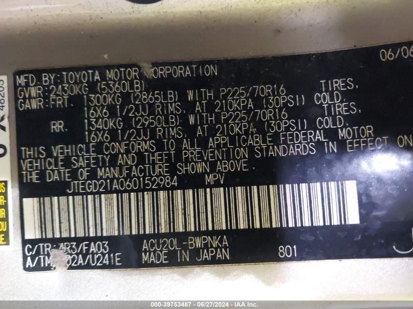 2006 Toyota Highlander VIN: JTEGD21A060152984 Lot: 39753487